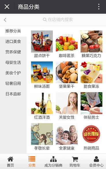 广州睿蓝软件科技有限公司  - 一体化爱游戏的解决方案