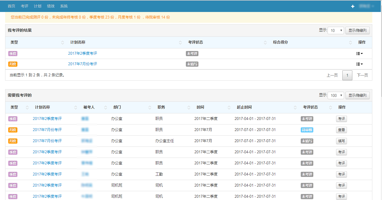 广州睿蓝软件科技有限公司  - 一体化爱游戏的解决方案