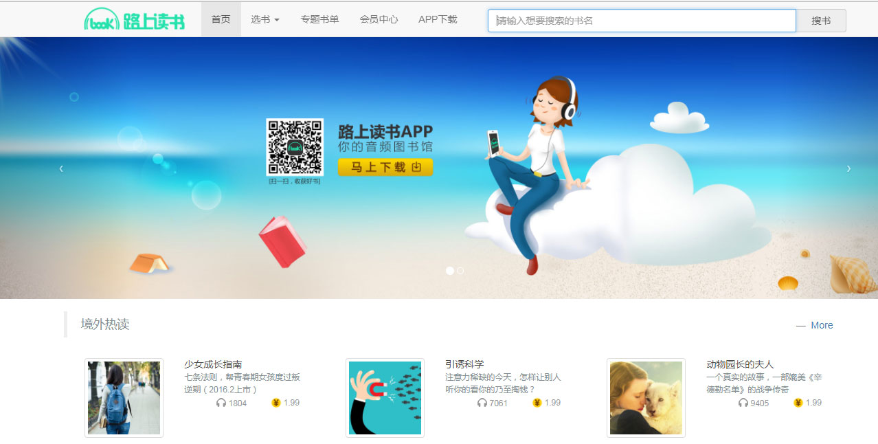 广州睿蓝软件科技有限公司  - 一体化爱游戏的解决方案