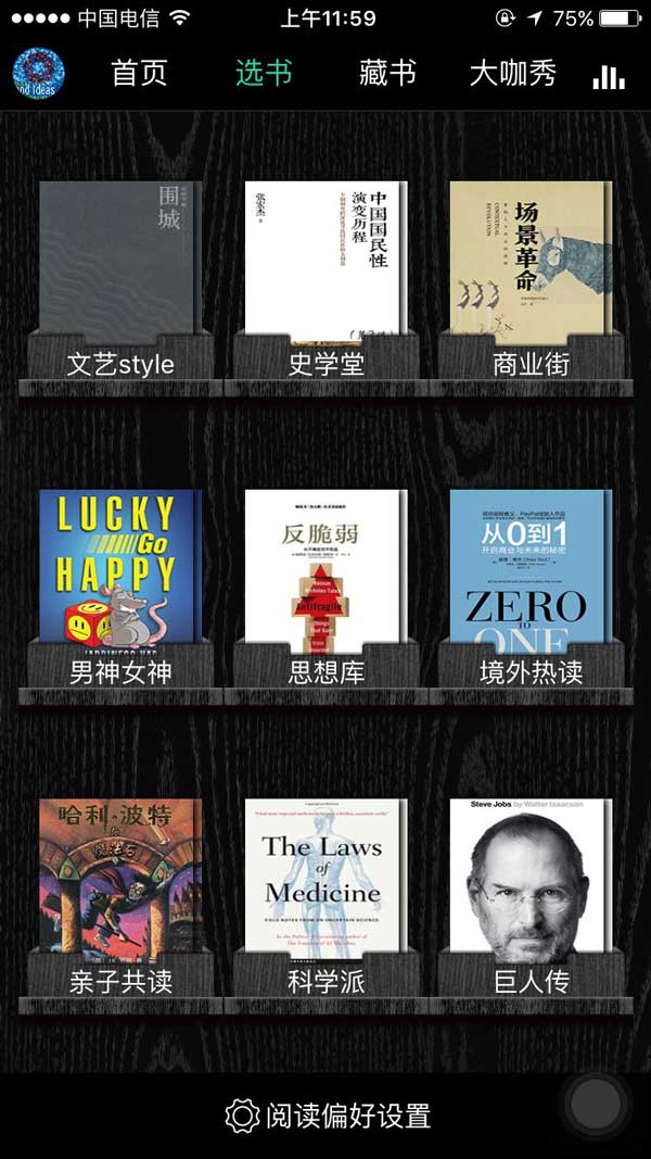 广州睿蓝软件科技有限公司  - 一体化爱游戏的解决方案