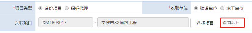 观微信息科技工作室 - 企业项目管理系统
