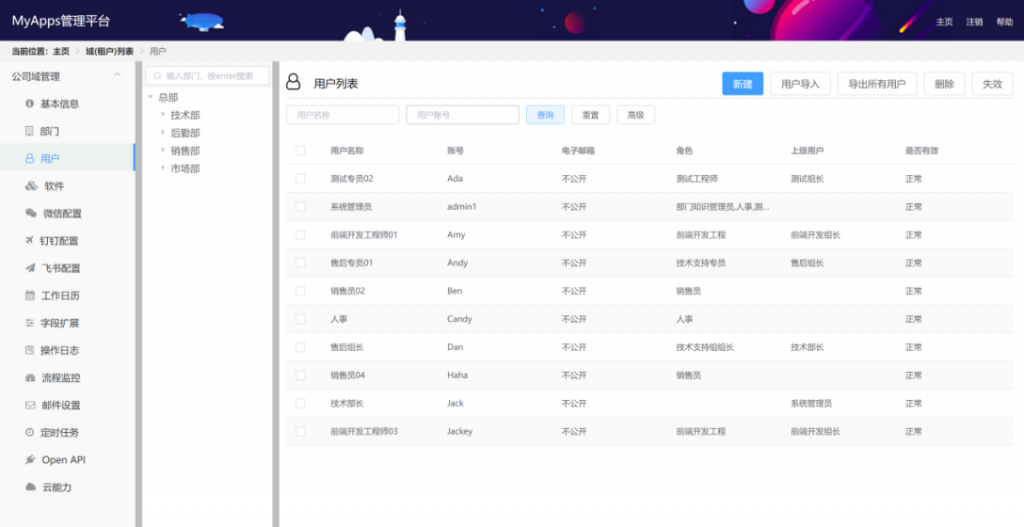 选好nas网络储存爱游戏的解决方案,是安全储存的关键