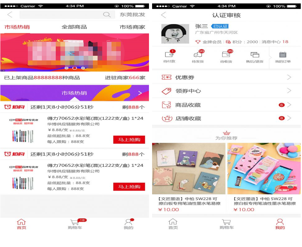 珠海南缘科技有限公司 - 综合管理爱游戏的解决方案